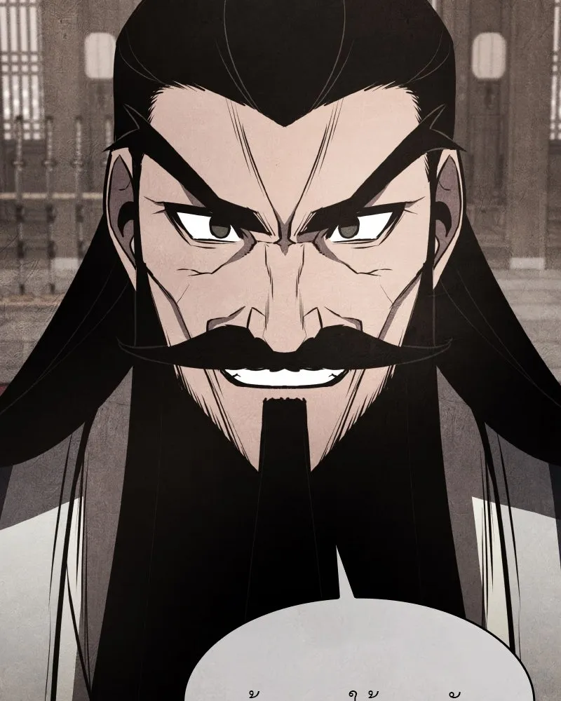 เกิดอีกทีเป็นว่าที่ประมุขลัทธิมาร ตอนที่ 79 รูปที่ 115