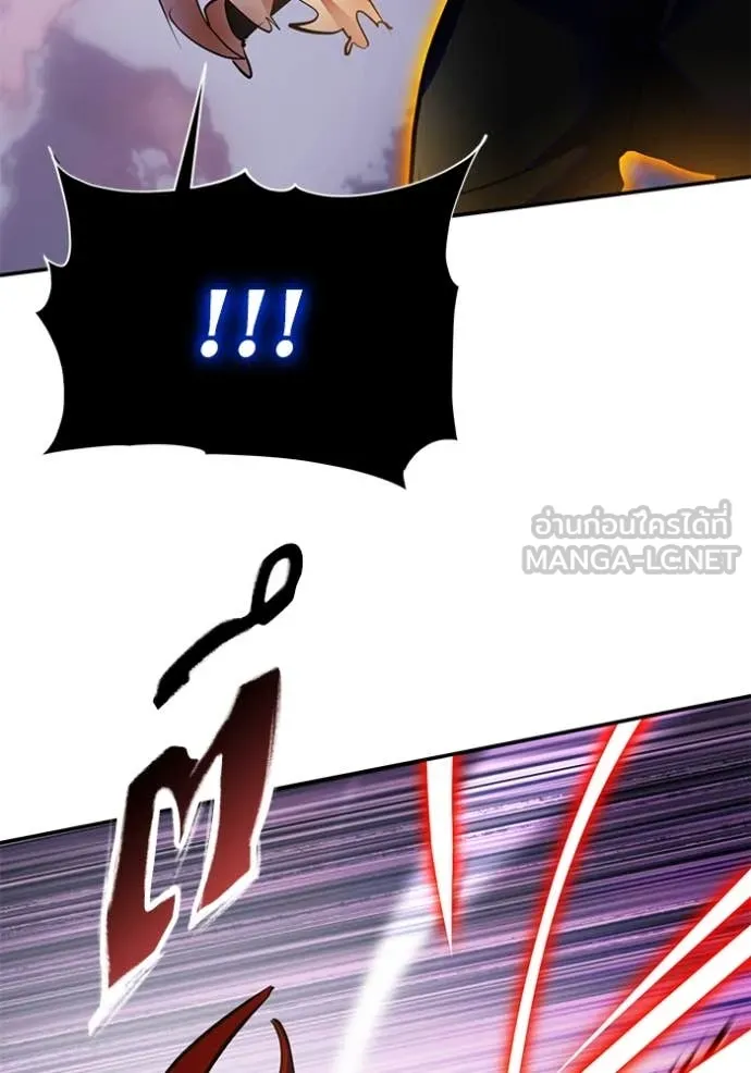 Return to Player ตอนที่ 196 รูปที่ 23