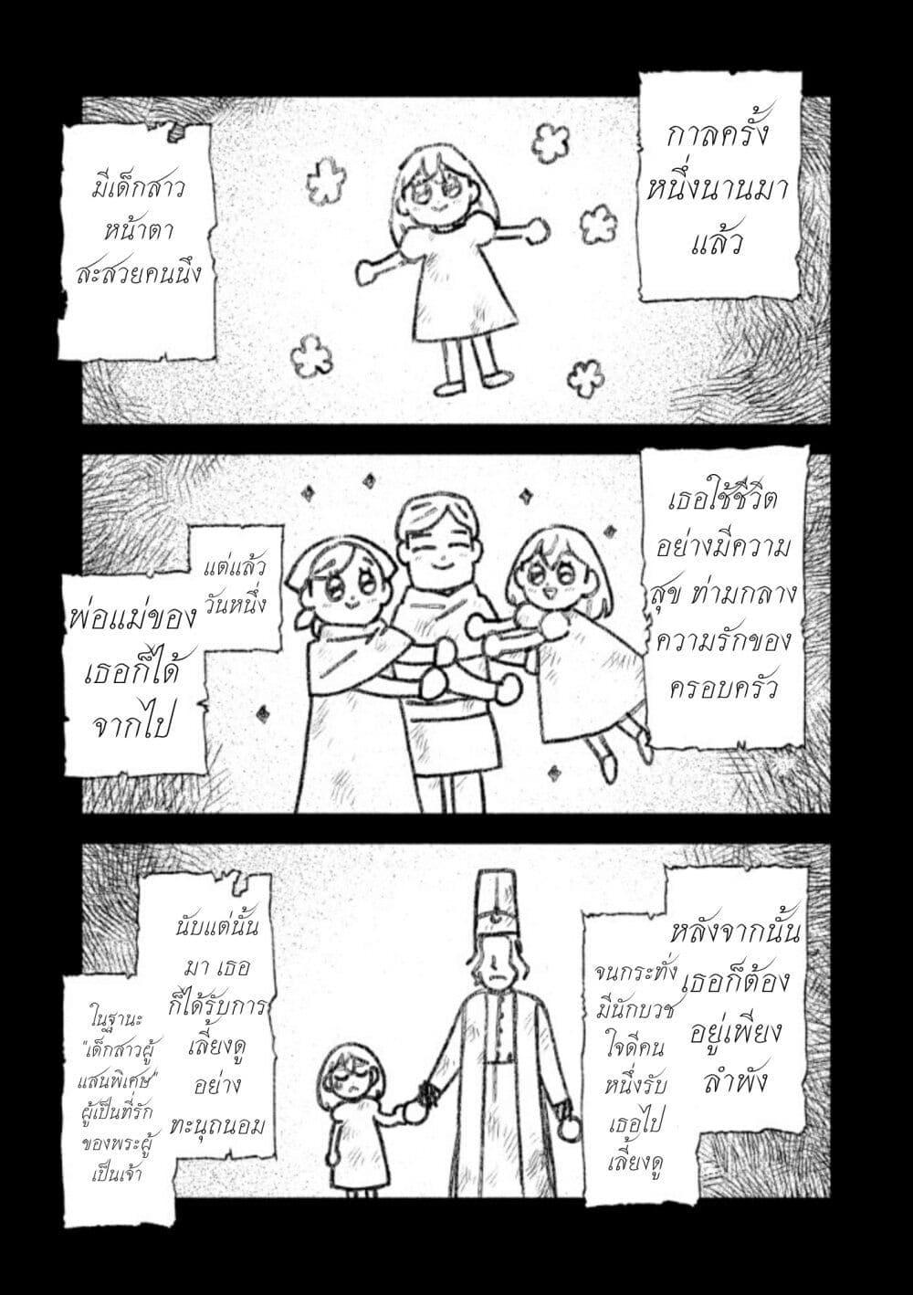 Manga-lc-com อ่านมังงะ อ่านการ์ตูน ออนไลน์ ฟรี Akuyaku Reijou no Oyome-sama ตอนที่ 1 2 3 4 5 6 7 8 9 10 11 12 13 14 ฟรี ไม่มีโฆษณา Manga-lc - อ่าน มังงะ อ่าน การ์ตูน ออนไลน์ อ่านมังงะ ฟรี