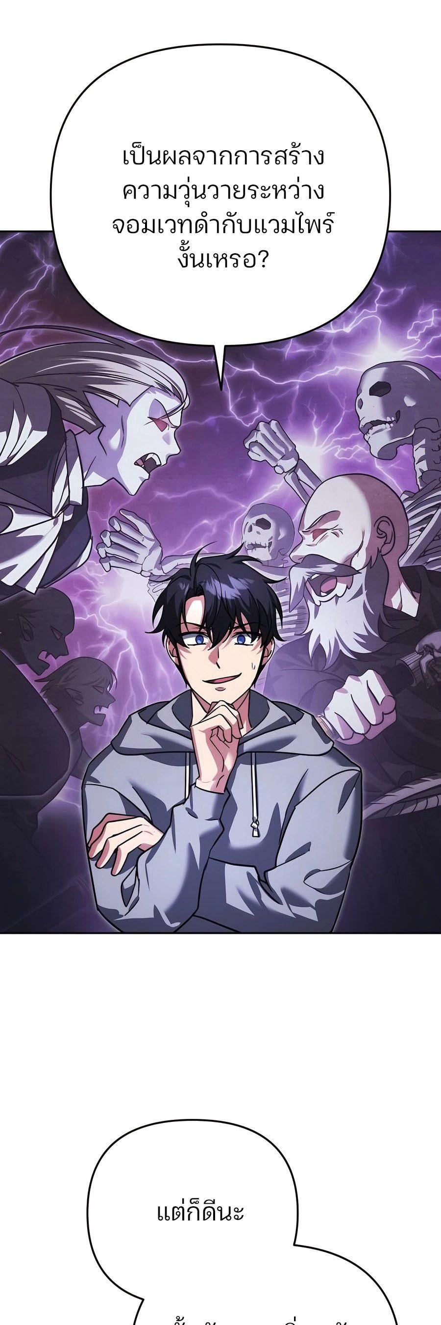 Manga-lc-com อ่านมังงะ อ่านการ์ตูน ออนไลน์ ฟรี My clone is becoming a giant ตอนที่ 1 2 3 4 5 6 7 8 9 10 11 12 13 14 ฟรี ไม่มีโฆษณา Manga-lc - อ่าน มังงะ อ่าน การ์ตูน ออนไลน์ อ่านมังงะ ฟรี