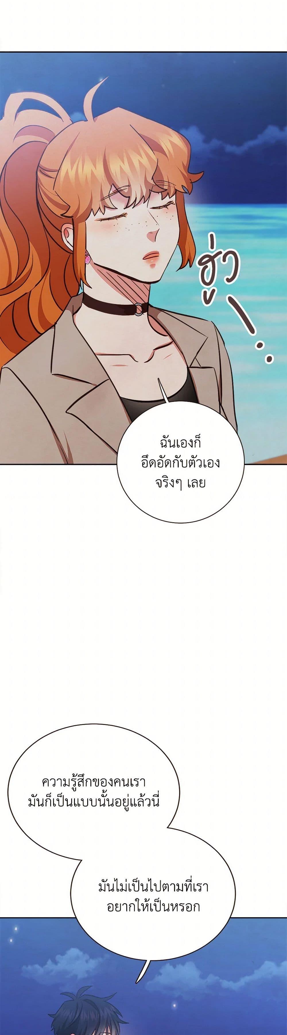 Manga-lc-com อ่านมังงะ อ่านการ์ตูน ออนไลน์ ฟรี Viewer’s Choice – The Dating Show ตอนที่ 1 2 3 4 5 6 7 8 9 10 11 12 13 14 ฟรี ไม่มีโฆษณา Manga-lc - อ่าน มังงะ อ่าน การ์ตูน ออนไลน์ อ่านมังงะ ฟรี