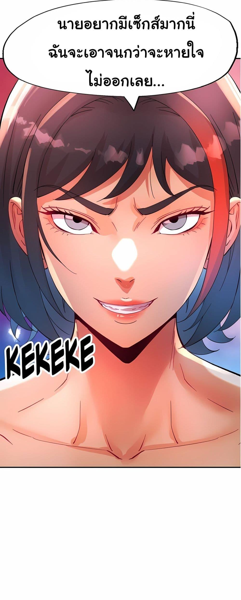 Doujin-Lc- อ่าน โดจิน มังฮวา เกาหลี ญี่ปุ่น จีน แปลไทย Rob in Zone Cruise ตอนที่ 1 2 3 4 5 6 7 8 9 10 11 12 13 14 ฟรี ไม่มีโฆษณา อ่าน โดจิน Manhwa เกาหลี ญี่ปุ่น จีน เรามีครบ คัดมาให้เน้นๆ โดจิน 18+ รับประกันความฟินโดย  Doujin Lc