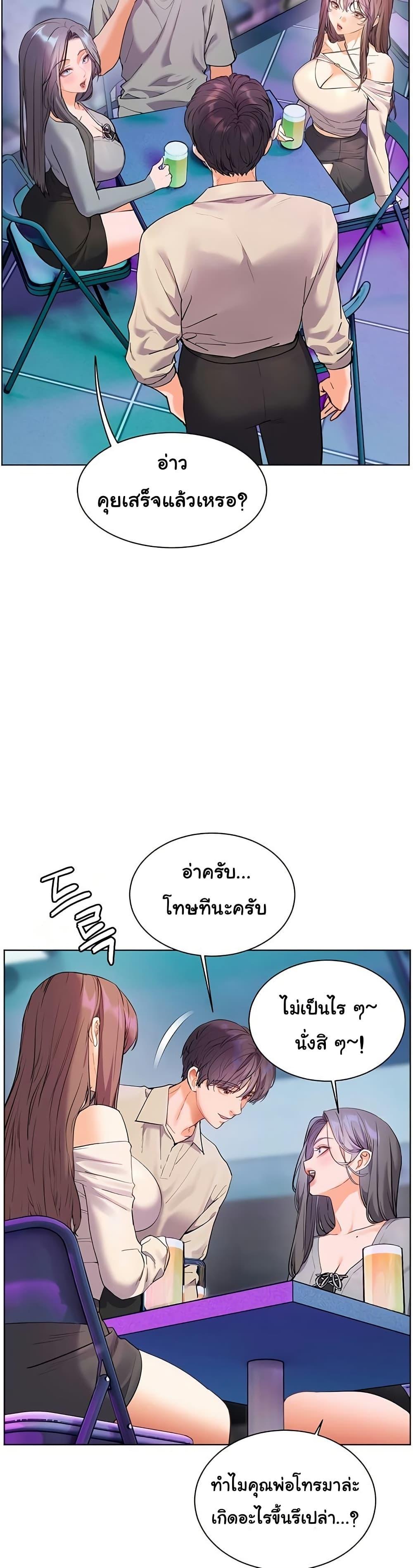 Doujin-Lc- อ่าน โดจิน มังฮวา เกาหลี ญี่ปุ่น จีน แปลไทย Teacher’s Efforts ตอนที่ 1 2 3 4 5 6 7 8 9 10 11 12 13 14 ฟรี ไม่มีโฆษณา อ่าน โดจิน Manhwa เกาหลี ญี่ปุ่น จีน เรามีครบ คัดมาให้เน้นๆ โดจิน 18+ รับประกันความฟินโดย  Doujin Lc