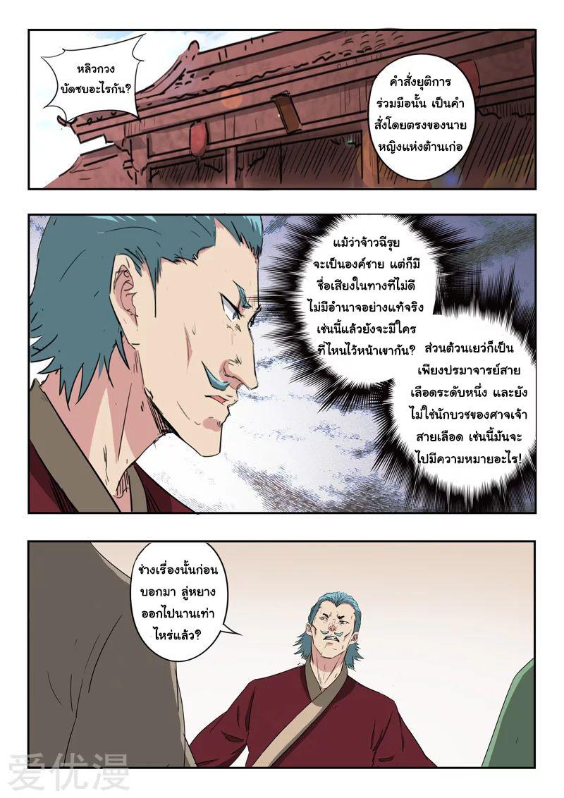 Manga-lc-com อ่านมังงะ อ่านการ์ตูน ออนไลน์ ฟรี Martial Master ตอนที่ 1 2 3 4 5 6 7 8 9 10 11 12 13 14 ฟรี ไม่มีโฆษณา Manga-lc - อ่าน มังงะ อ่าน การ์ตูน ออนไลน์ อ่านมังงะ ฟรี