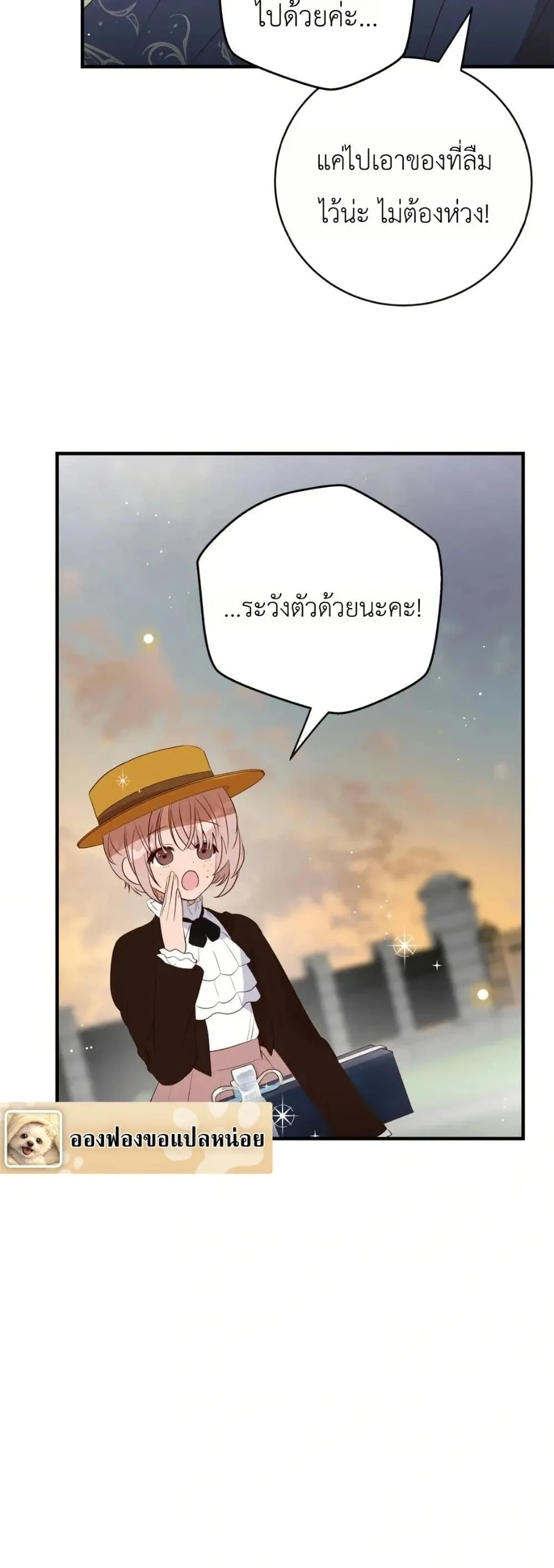 Manga-lc-com อ่านมังงะ อ่านการ์ตูน ออนไลน์ ฟรี How to Survive as the Daughter of the Emperor Who Killed Me ตอนที่ 1 2 3 4 5 6 7 8 9 10 11 12 13 14 ฟรี ไม่มีโฆษณา Manga-lc - อ่าน มังงะ อ่าน การ์ตูน ออนไลน์ อ่านมังงะ ฟรี