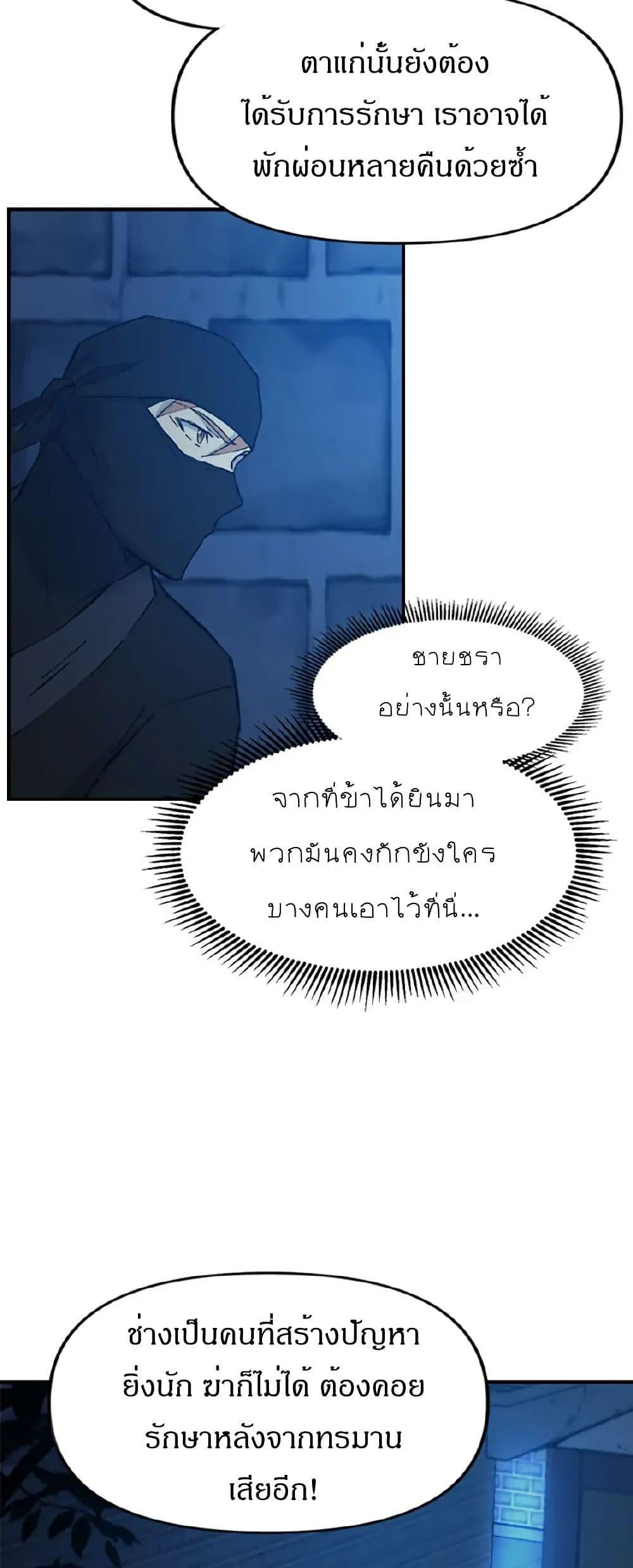 Manga-lc-com อ่านมังงะ อ่านการ์ตูน ออนไลน์ ฟรี Sunyu of the Shadowless ตอนที่ 1 2 3 4 5 6 7 8 9 10 11 12 13 14 ฟรี ไม่มีโฆษณา Manga-lc - อ่าน มังงะ อ่าน การ์ตูน ออนไลน์ อ่านมังงะ ฟรี