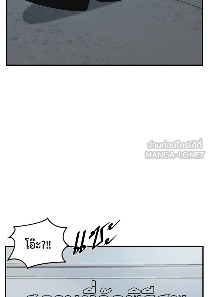 ช่วยเปลี่ยนฉันที ตอนที่ 243. ซีซัน 2 โจเยบิน 25 รูปที่ 150