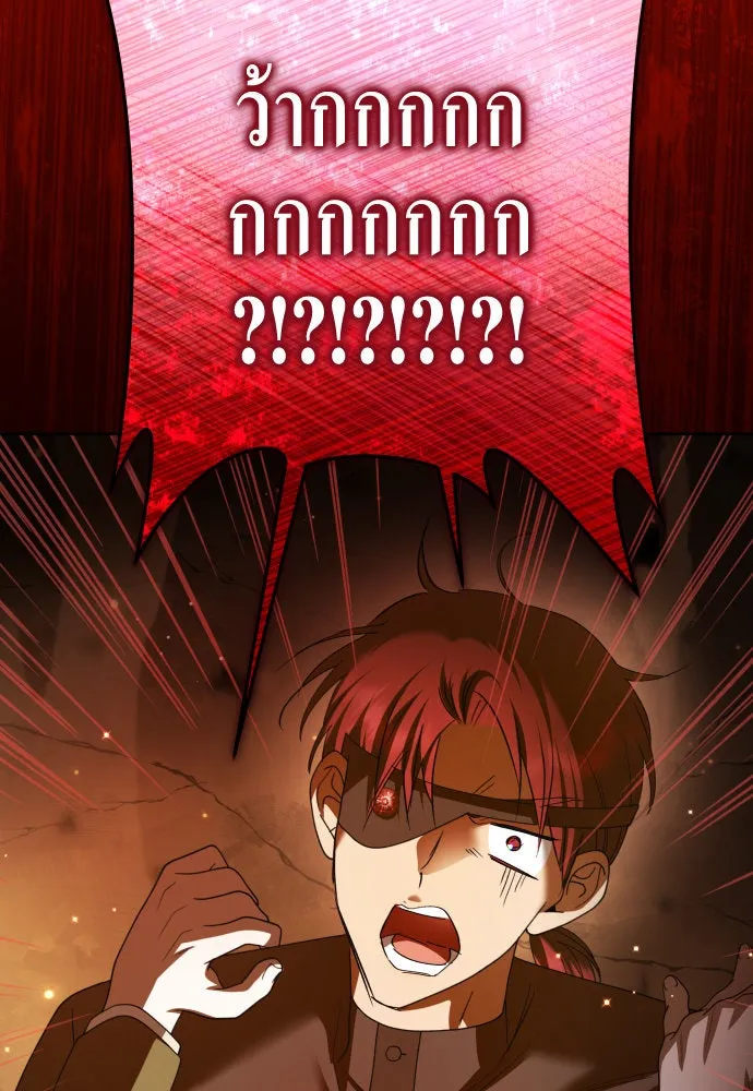 ชิงชีวิตพลิกลิขิตชะตา ตอนที่ 217. ปลดแอก(2) รูปที่ 127