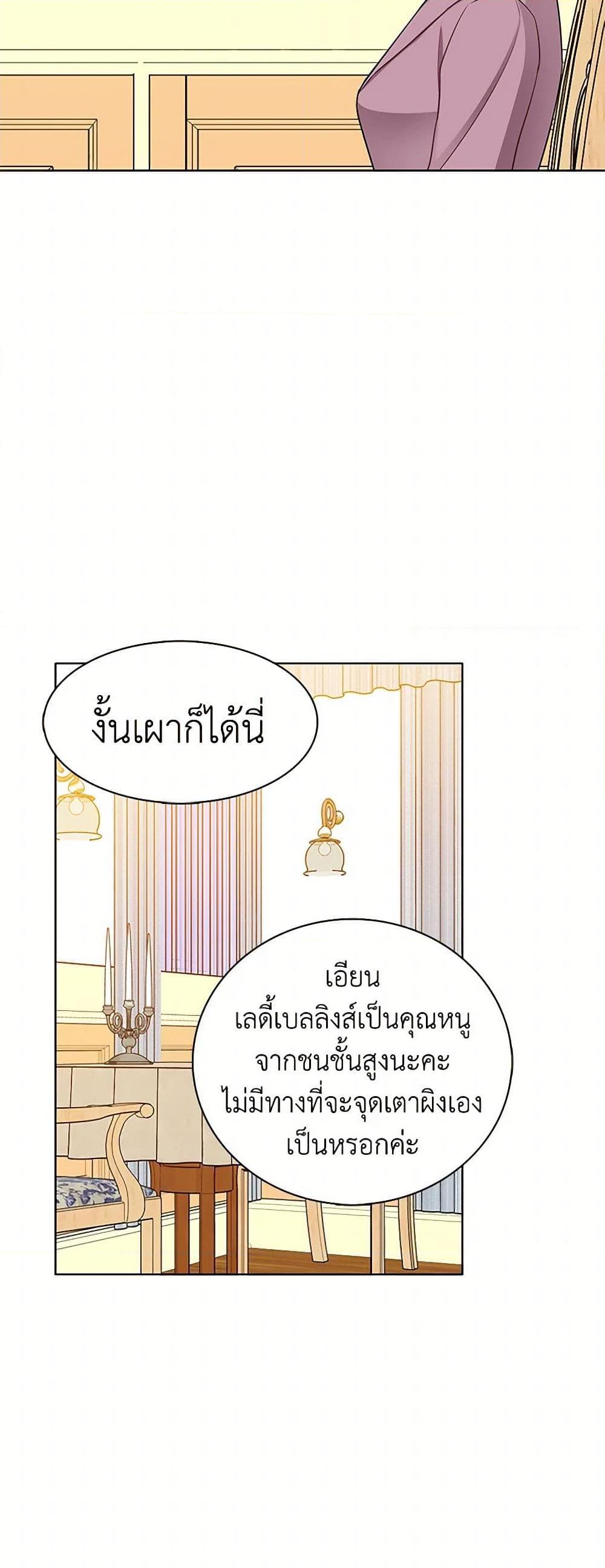 Manga-lc-com อ่านมังงะ อ่านการ์ตูน ออนไลน์ ฟรี The Detective Of Muiella ตอนที่ 1 2 3 4 5 6 7 8 9 10 11 12 13 14 ฟรี ไม่มีโฆษณา Manga-lc - อ่าน มังงะ อ่าน การ์ตูน ออนไลน์ อ่านมังงะ ฟรี