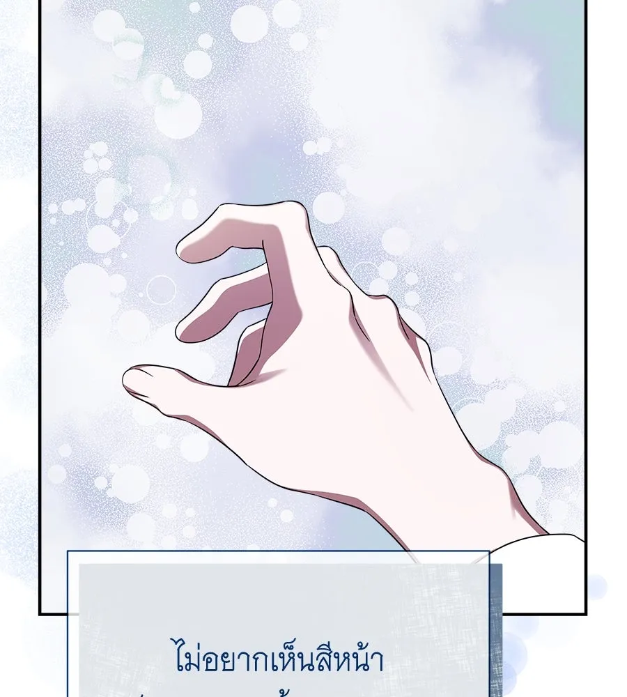 สัญญารักฉบับสุดท้าย ตอนที่ 18 รูปที่ 64