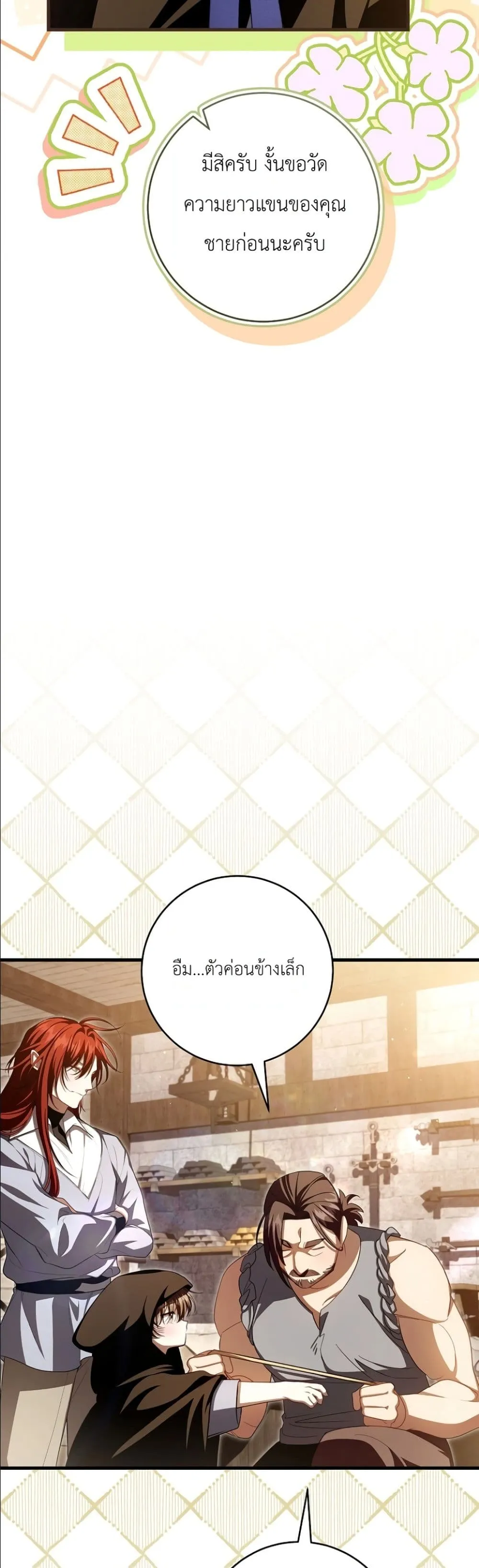Manga-lc-com อ่านมังงะ อ่านการ์ตูน ออนไลน์ ฟรี The Abandoned Princes Ghost Bride ตอนที่ 1 2 3 4 5 6 7 8 9 10 11 12 13 14 ฟรี ไม่มีโฆษณา Manga-lc - อ่าน มังงะ อ่าน การ์ตูน ออนไลน์ อ่านมังงะ ฟรี