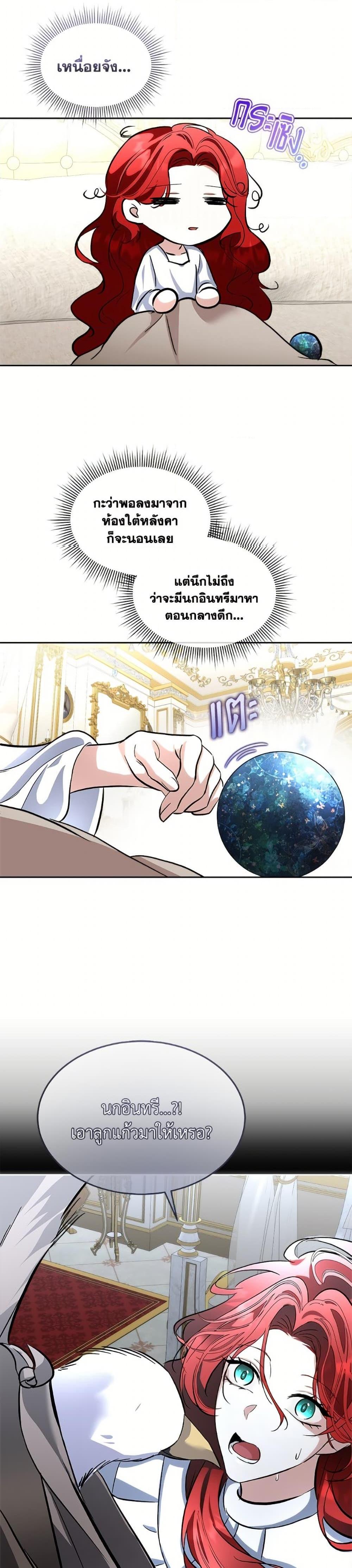 Manga-lc-com อ่านมังงะ อ่านการ์ตูน ออนไลน์ ฟรี Fostering the Male Lead ตอนที่ 1 2 3 4 5 6 7 8 9 10 11 12 13 14 ฟรี ไม่มีโฆษณา Manga-lc - อ่าน มังงะ อ่าน การ์ตูน ออนไลน์ อ่านมังงะ ฟรี