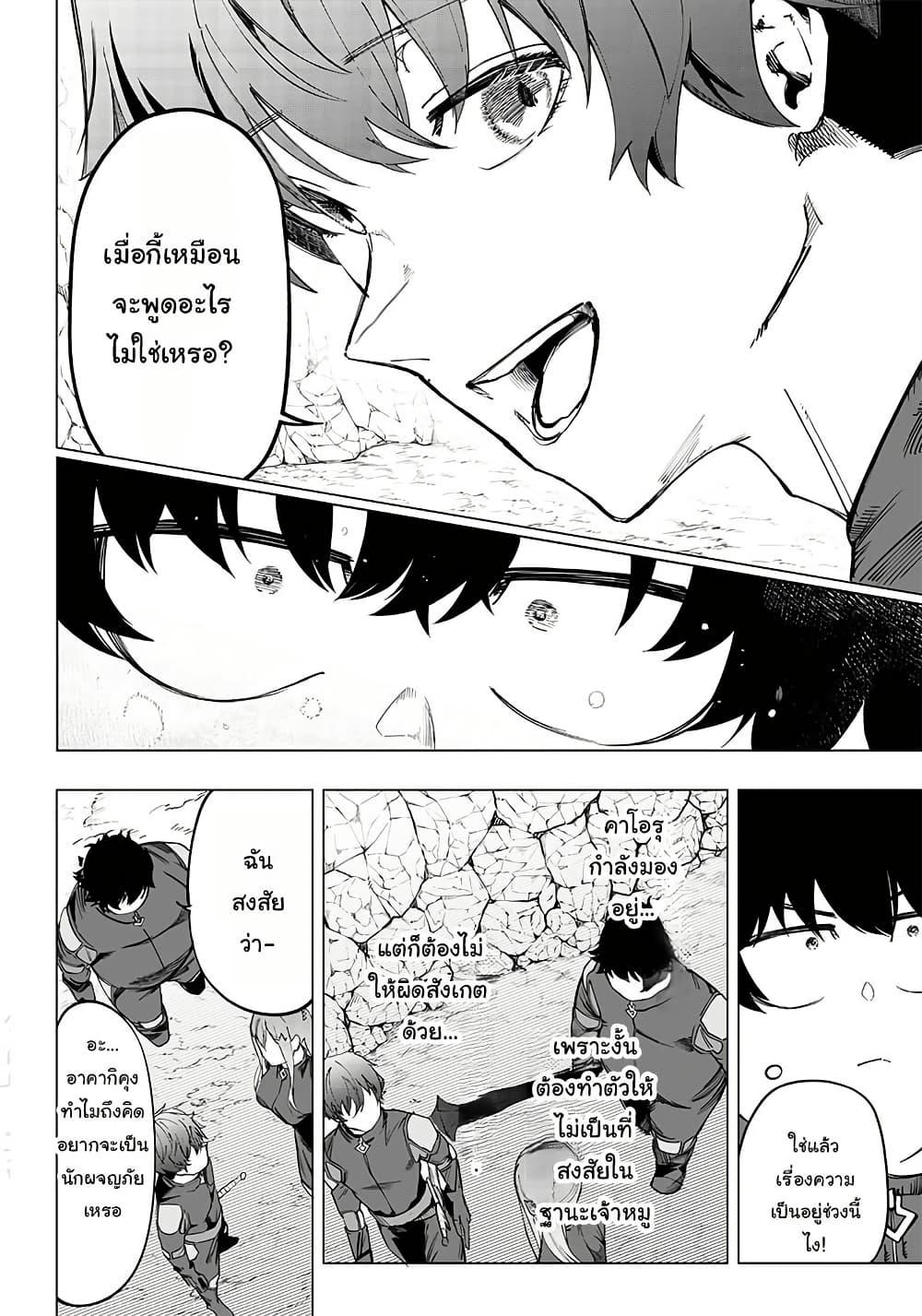 Manga-lc-com อ่านมังงะ อ่านการ์ตูน ออนไลน์ ฟรี Wazawai no Avalon ~Game Saijaku no Akuyaku Debu ni Ten’i Shita kedo, Ore dake “Yasereba Tsuyokute New Game” na Sekai datta no de, Saisoku Level Up & Hametsu Flag Kaihi de Kage no Eiyuu o Mezashimasu~ ตอนที่ 1 2 3 4 5 6 7 8 9 10 11 12 13 14 ฟรี ไม่มีโฆษณา Manga-lc - อ่าน มังงะ อ่าน การ์ตูน ออนไลน์ อ่านมังงะ ฟรี