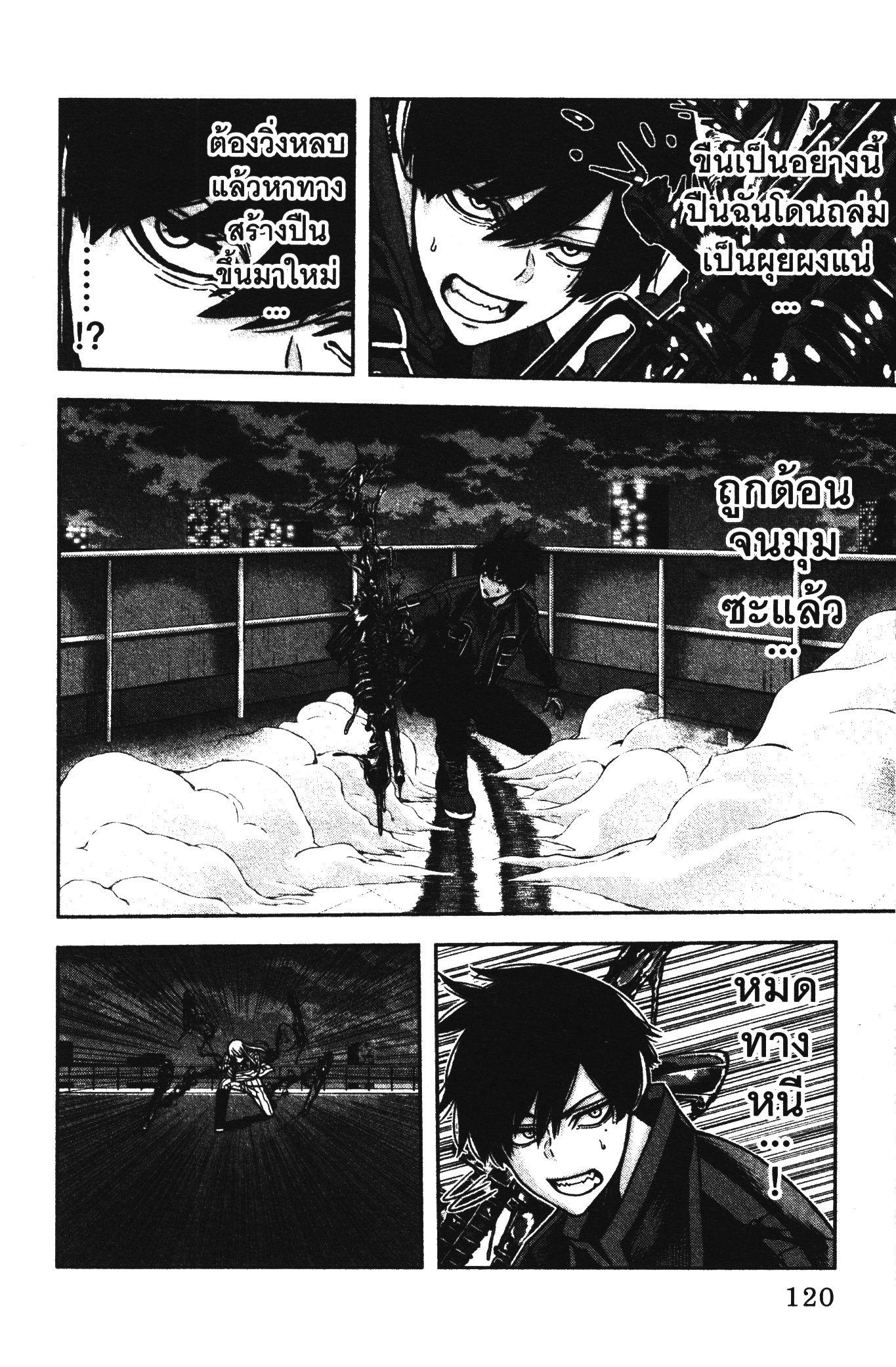 Manga-lc-com อ่านมังงะ อ่านการ์ตูน ออนไลน์ ฟรี Tougen Anki สงครามเลือดอสูร ตอนที่ 1 2 3 4 5 6 7 8 9 10 11 12 13 14 ฟรี ไม่มีโฆษณา Manga-lc - อ่าน มังงะ อ่าน การ์ตูน ออนไลน์ อ่านมังงะ ฟรี