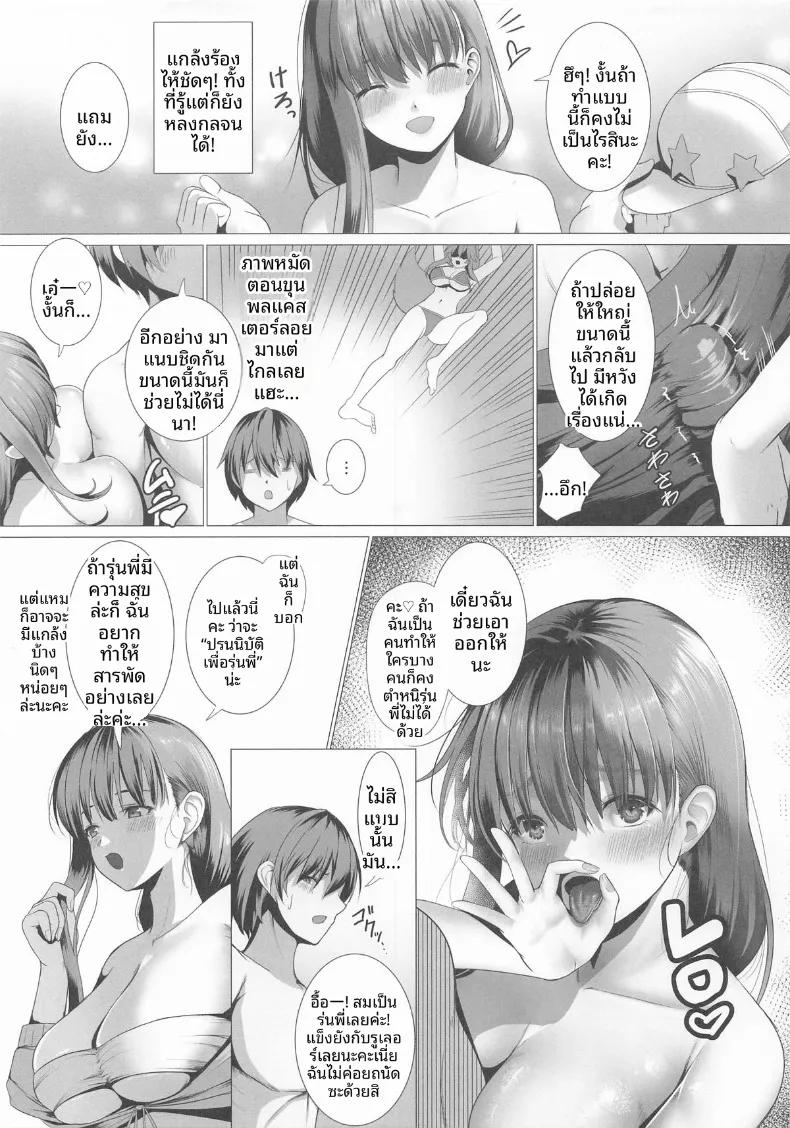 Doujin-Lc- อ่าน โดจิน มังฮวา เกาหลี ญี่ปุ่น จีน แปลไทย บีบีจังที่เปียกโชก ตอนที่ 1 2 3 4 5 6 7 8 9 10 11 12 13 14 ฟรี ไม่มีโฆษณา อ่าน โดจิน Manhwa เกาหลี ญี่ปุ่น จีน เรามีครบ คัดมาให้เน้นๆ โดจิน 18+ รับประกันความฟินโดย  Doujin Lc