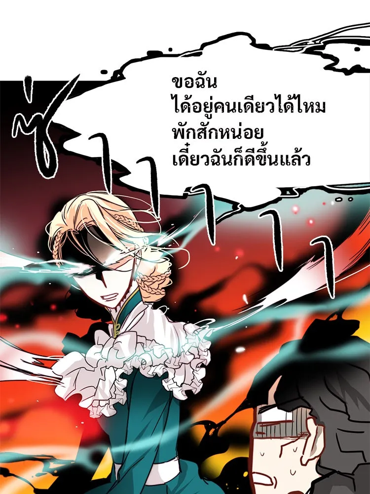 Bring the Love ตอนที่ 21 รูปที่ 10