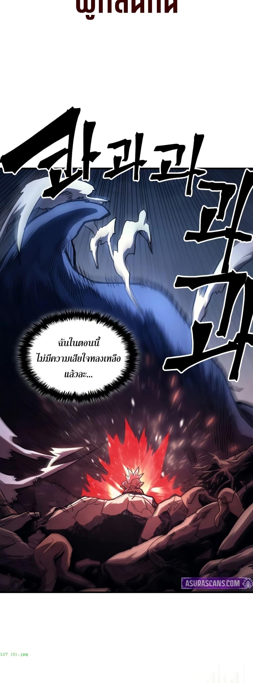 Manga-lc-com อ่านมังงะ อ่านการ์ตูน ออนไลน์ ฟรี Mr Devourer, Please Act Like a Final Boss ตอนที่ 1 2 3 4 5 6 7 8 9 10 11 12 13 14 ฟรี ไม่มีโฆษณา Manga-lc - อ่าน มังงะ อ่าน การ์ตูน ออนไลน์ อ่านมังงะ ฟรี