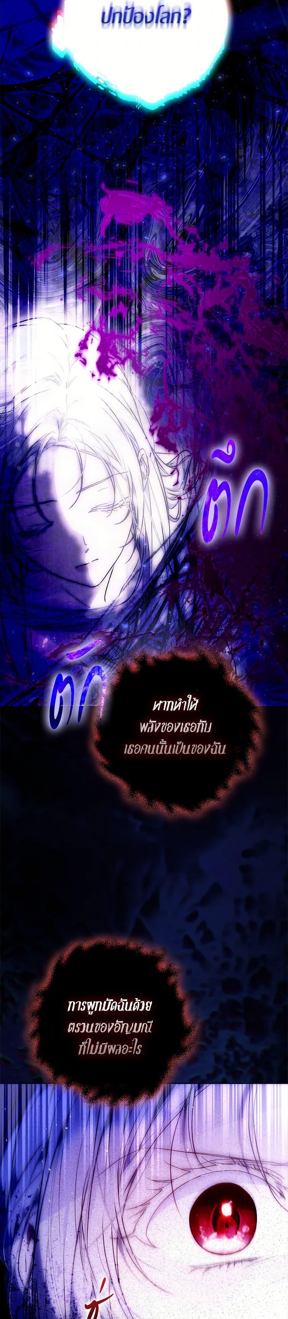 Manga-lc-com อ่านมังงะ อ่านการ์ตูน ออนไลน์ ฟรี I Became the Wife of the Male Lead ตอนที่ 1 2 3 4 5 6 7 8 9 10 11 12 13 14 ฟรี ไม่มีโฆษณา Manga-lc - อ่าน มังงะ อ่าน การ์ตูน ออนไลน์ อ่านมังงะ ฟรี