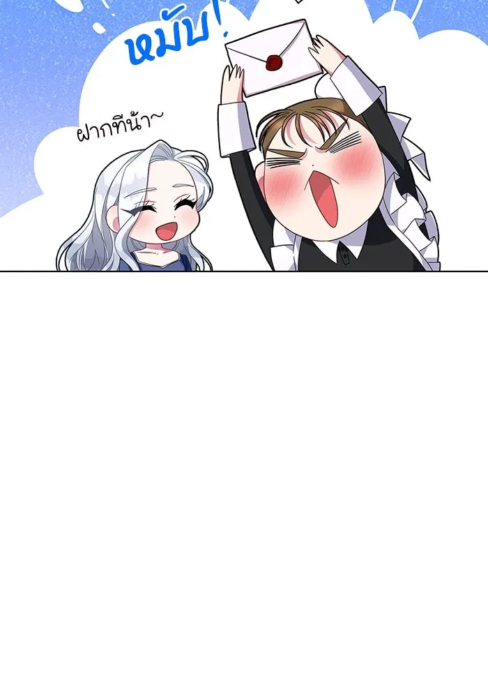 ฉันกลายเป็นแม่พระเอกนิยายจอมเสเพล ตอนที่ 2 รูปที่ 44