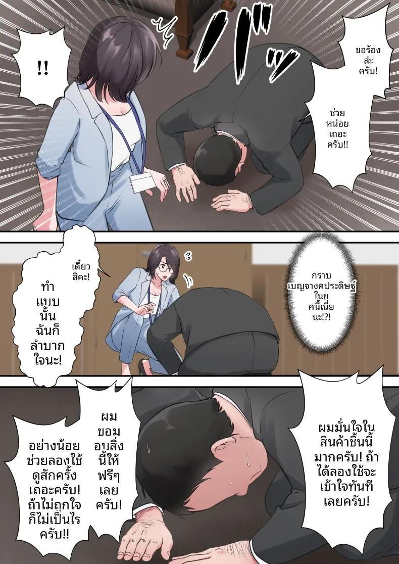 Doujin-Lc- อ่าน โดจิน มังฮวา เกาหลี ญี่ปุ่น จีน แปลไทย ผู้บริหารสาวผู้ถูกล่อลวง (ELICA) ตอนที่ 1 2 3 4 5 6 7 8 9 10 11 12 13 14 ฟรี ไม่มีโฆษณา อ่าน โดจิน Manhwa เกาหลี ญี่ปุ่น จีน เรามีครบ คัดมาให้เน้นๆ โดจิน 18+ รับประกันความฟินโดย  Doujin Lc