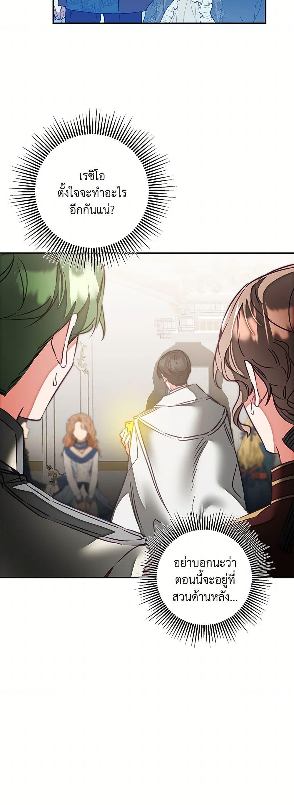 Manga-lc-com อ่านมังงะ อ่านการ์ตูน ออนไลน์ ฟรี I’ve Become the Villainous Empress of a Novel ตอนที่ 1 2 3 4 5 6 7 8 9 10 11 12 13 14 ฟรี ไม่มีโฆษณา Manga-lc - อ่าน มังงะ อ่าน การ์ตูน ออนไลน์ อ่านมังงะ ฟรี