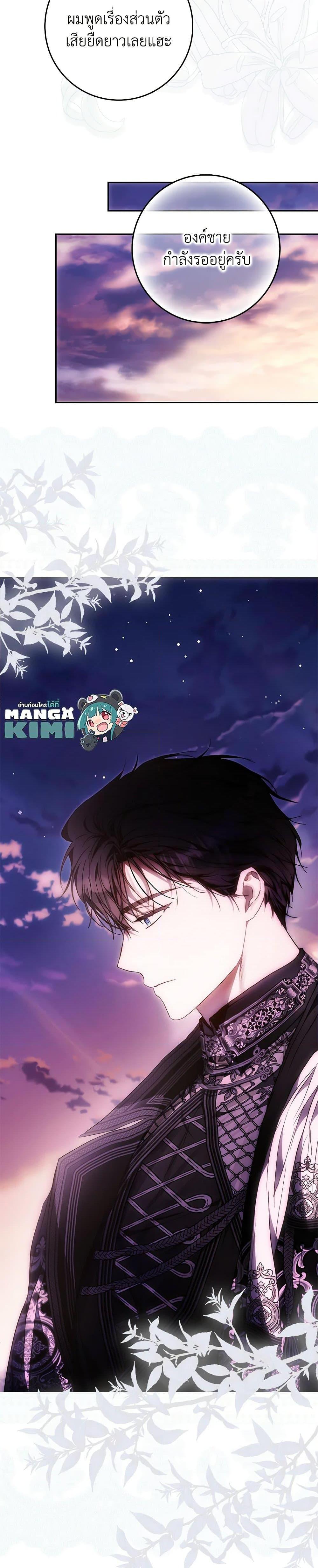 Manga-lc-com อ่านมังงะ อ่านการ์ตูน ออนไลน์ ฟรี I Became the Wife of the Male Lead ตอนที่ 1 2 3 4 5 6 7 8 9 10 11 12 13 14 ฟรี ไม่มีโฆษณา Manga-lc - อ่าน มังงะ อ่าน การ์ตูน ออนไลน์ อ่านมังงะ ฟรี
