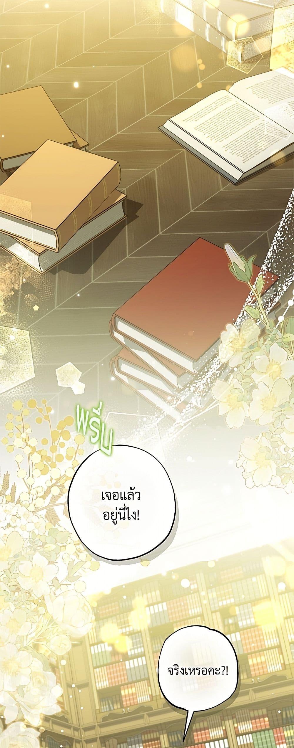 Manga-lc-com อ่านมังงะ อ่านการ์ตูน ออนไลน์ ฟรี A Saint Who Was Adopted by the Grand Duke ตอนที่ 1 2 3 4 5 6 7 8 9 10 11 12 13 14 ฟรี ไม่มีโฆษณา Manga-lc - อ่าน มังงะ อ่าน การ์ตูน ออนไลน์ อ่านมังงะ ฟรี