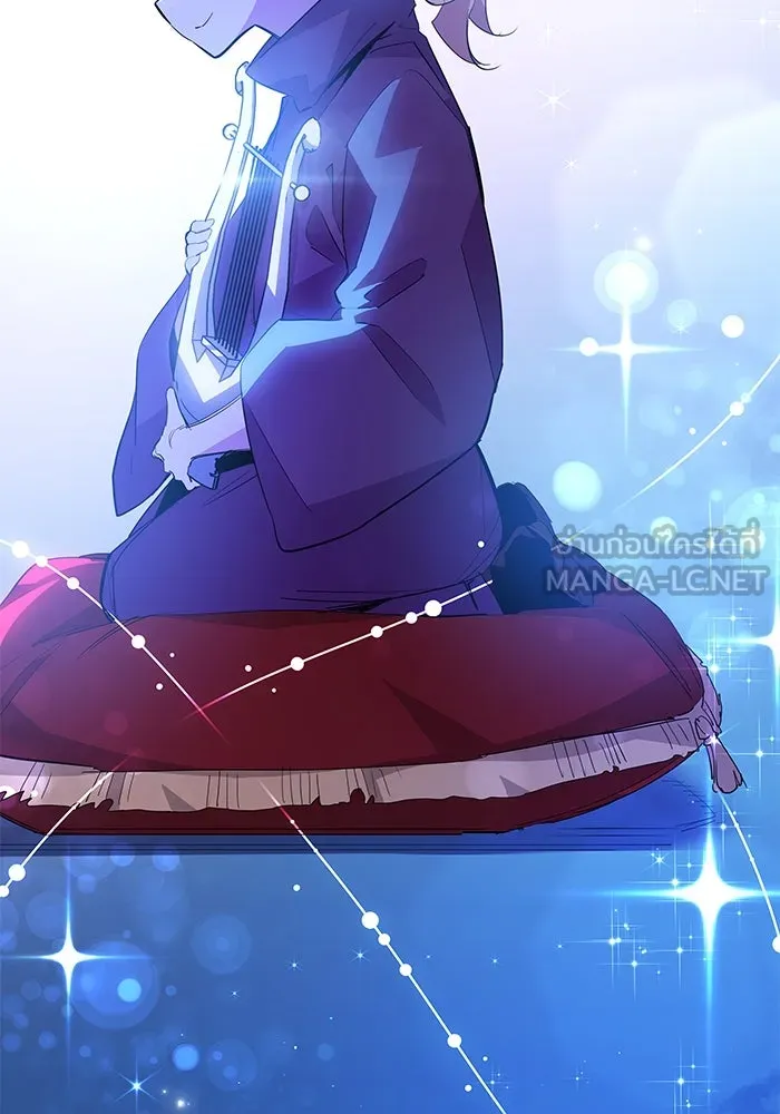 ฟิลเลียโรเซ่กับคำทำนายแห่งมงกุฎหนาม ตอนที่ 30 รูปที่ 66