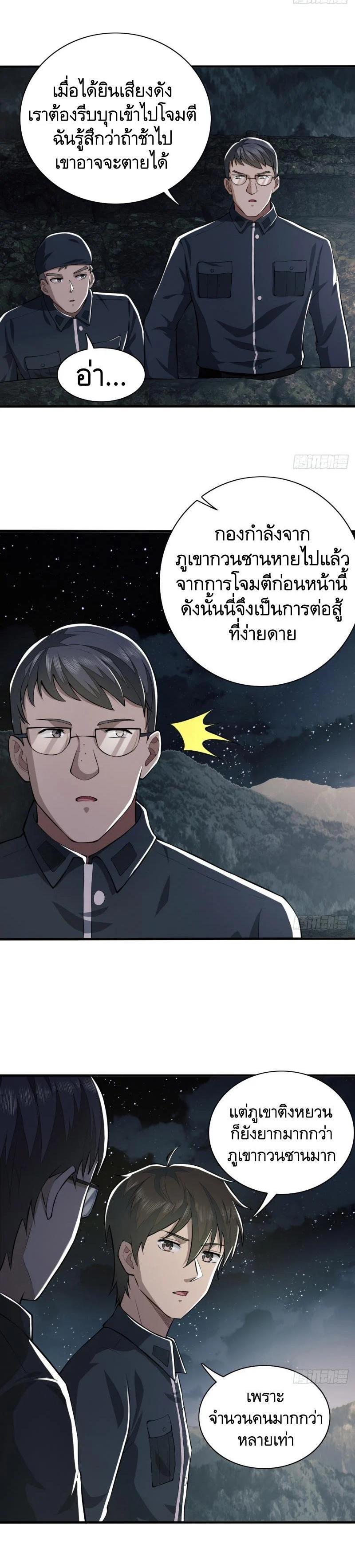 Manga-lc-com อ่านมังงะ อ่านการ์ตูน ออนไลน์ ฟรี The First Order ตอนที่ 1 2 3 4 5 6 7 8 9 10 11 12 13 14 ฟรี ไม่มีโฆษณา Manga-lc - อ่าน มังงะ อ่าน การ์ตูน ออนไลน์ อ่านมังงะ ฟรี