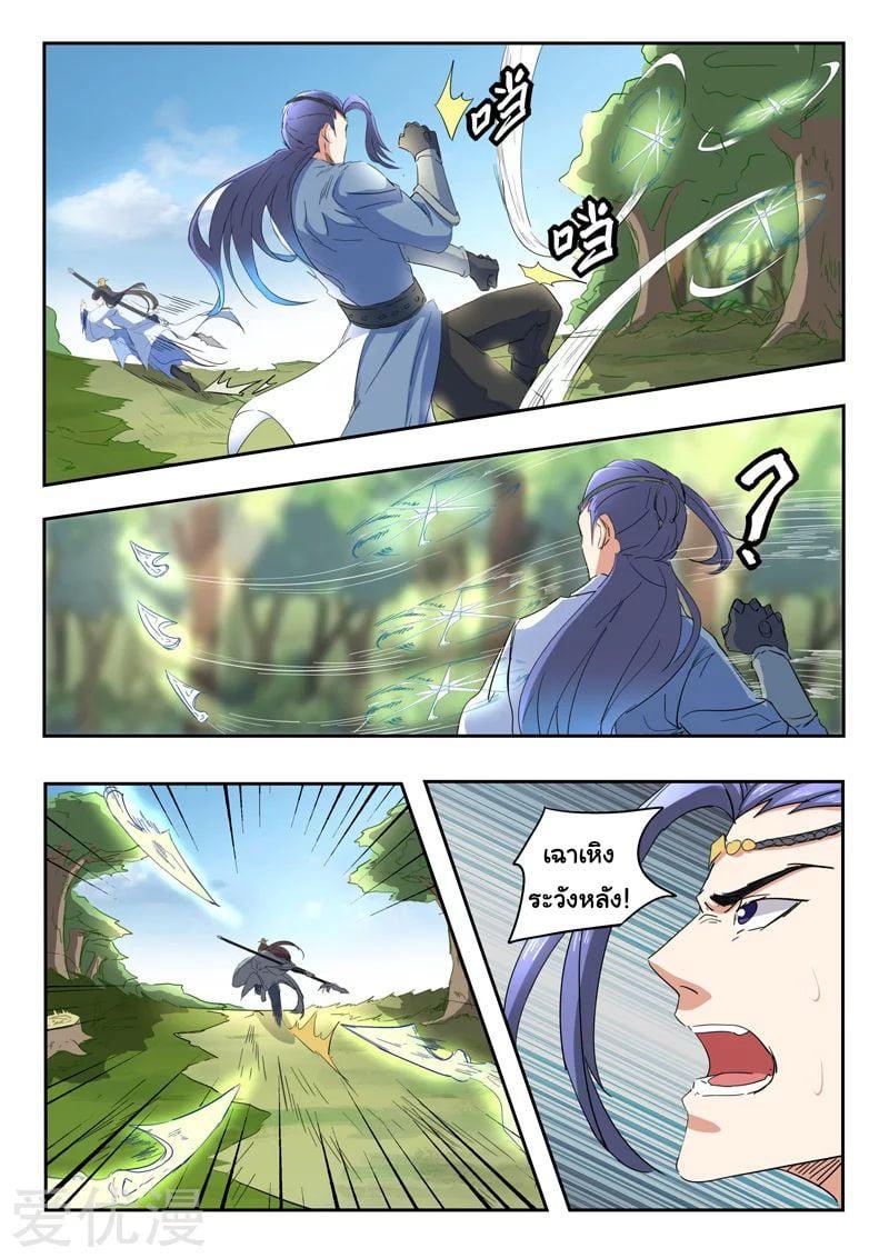 Manga-lc-com อ่านมังงะ อ่านการ์ตูน ออนไลน์ ฟรี Martial Master ตอนที่ 1 2 3 4 5 6 7 8 9 10 11 12 13 14 ฟรี ไม่มีโฆษณา Manga-lc - อ่าน มังงะ อ่าน การ์ตูน ออนไลน์ อ่านมังงะ ฟรี