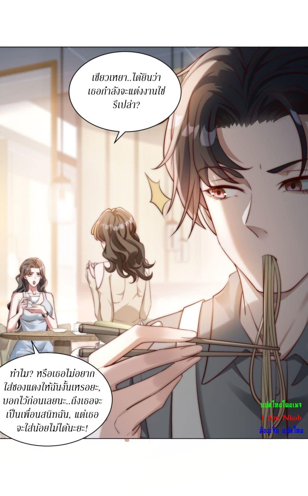 Manga-lc-com อ่านมังงะ อ่านการ์ตูน ออนไลน์ ฟรี Dominating With the Price Collapse System ตอนที่ 1 2 3 4 5 6 7 8 9 10 11 12 13 14 ฟรี ไม่มีโฆษณา Manga-lc - อ่าน มังงะ อ่าน การ์ตูน ออนไลน์ อ่านมังงะ ฟรี