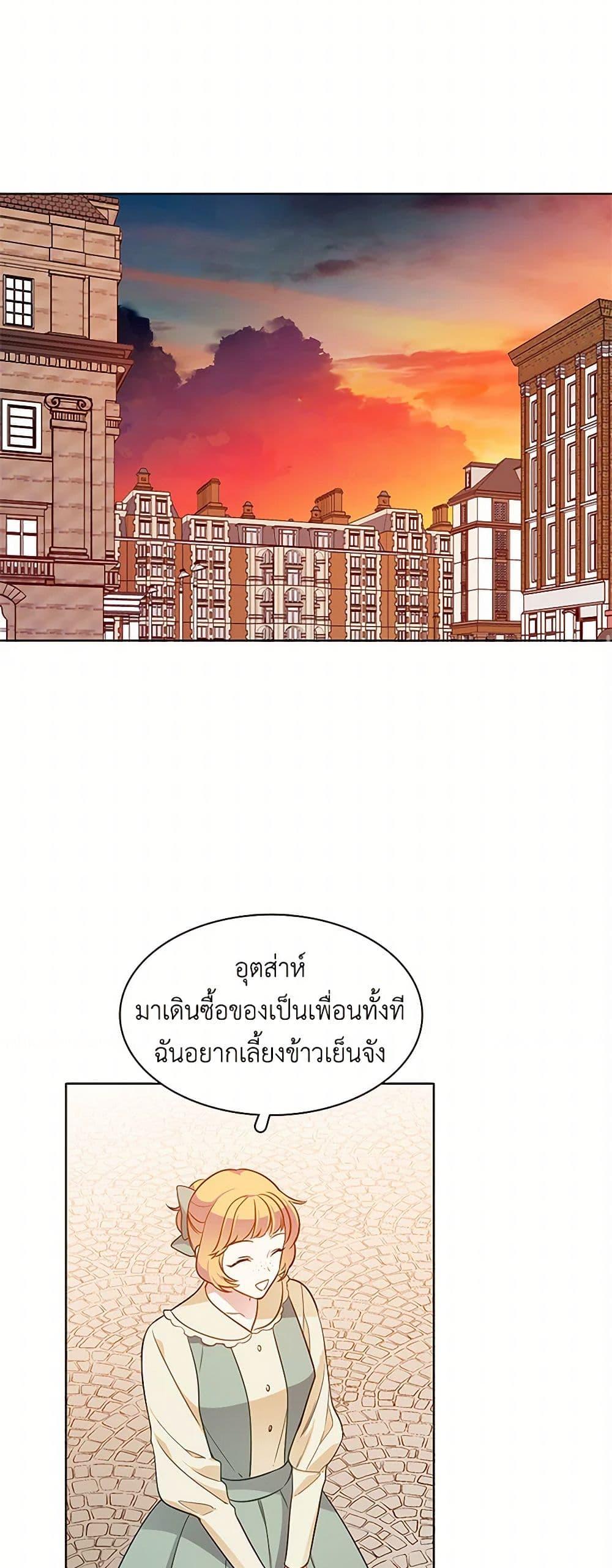 Manga-lc-com อ่านมังงะ อ่านการ์ตูน ออนไลน์ ฟรี The Detective Of Muiella ตอนที่ 1 2 3 4 5 6 7 8 9 10 11 12 13 14 ฟรี ไม่มีโฆษณา Manga-lc - อ่าน มังงะ อ่าน การ์ตูน ออนไลน์ อ่านมังงะ ฟรี