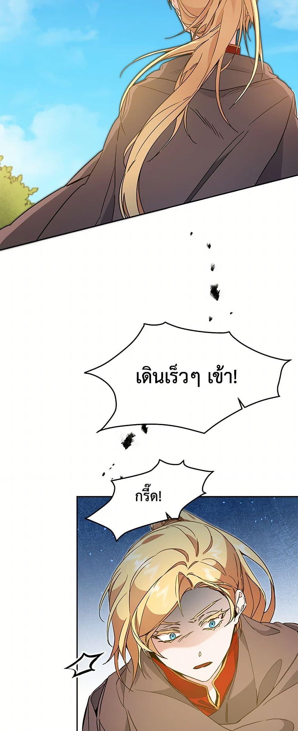 Manga-lc-com อ่านมังงะ อ่านการ์ตูน ออนไลน์ ฟรี I’ve Become the Villainous Empress of a Novel ตอนที่ 1 2 3 4 5 6 7 8 9 10 11 12 13 14 ฟรี ไม่มีโฆษณา Manga-lc - อ่าน มังงะ อ่าน การ์ตูน ออนไลน์ อ่านมังงะ ฟรี