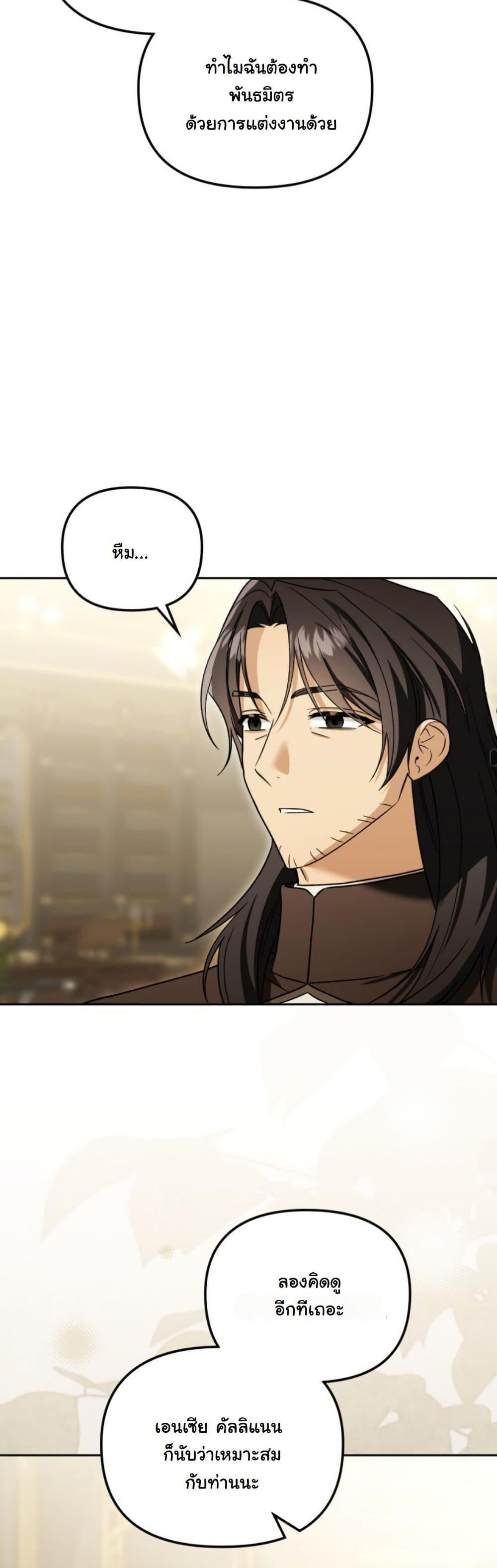 Manga-lc-com อ่านมังงะ อ่านการ์ตูน ออนไลน์ ฟรี A Slave of Rubelfast ตอนที่ 1 2 3 4 5 6 7 8 9 10 11 12 13 14 ฟรี ไม่มีโฆษณา Manga-lc - อ่าน มังงะ อ่าน การ์ตูน ออนไลน์ อ่านมังงะ ฟรี