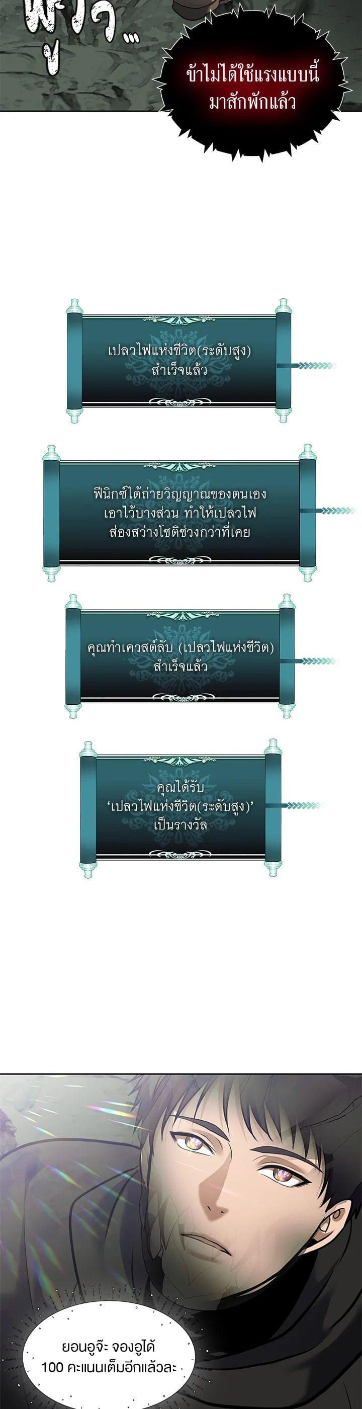 Manga-lc-com อ่านมังงะ อ่านการ์ตูน ออนไลน์ ฟรี Second Life Ranker ตอนที่ 1 2 3 4 5 6 7 8 9 10 11 12 13 14 ฟรี ไม่มีโฆษณา Manga-lc - อ่าน มังงะ อ่าน การ์ตูน ออนไลน์ อ่านมังงะ ฟรี