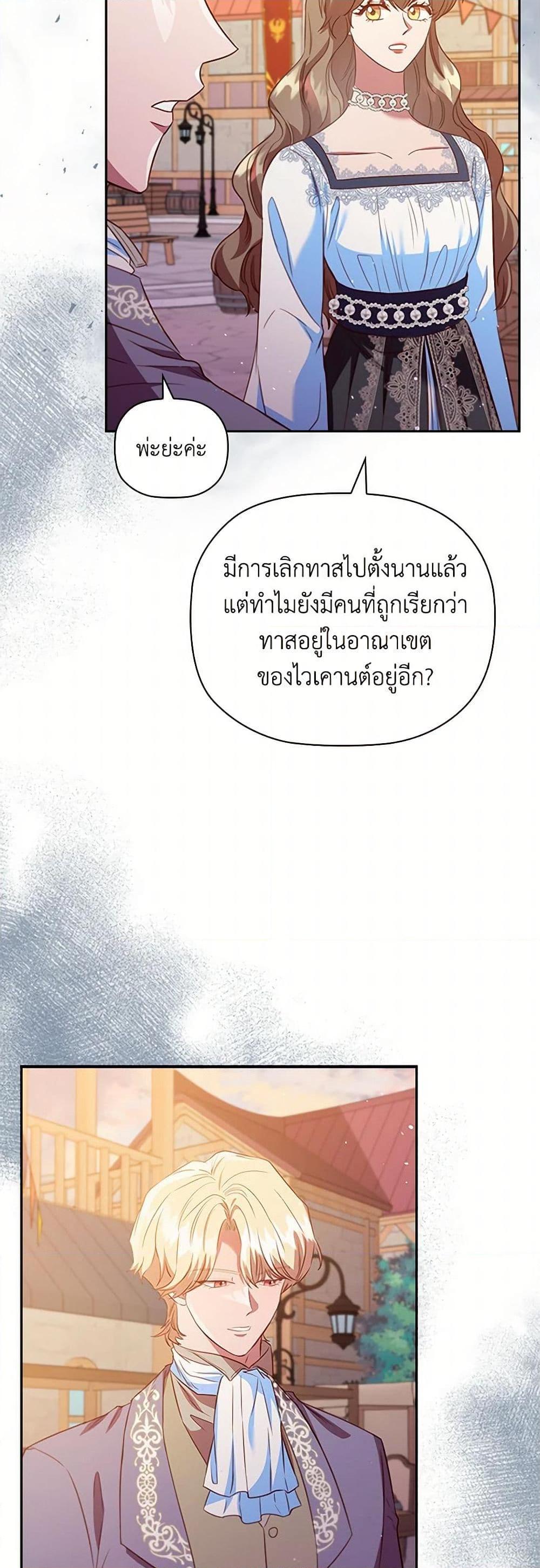 Manga-lc-com อ่านมังงะ อ่านการ์ตูน ออนไลน์ ฟรี An Extra In The Family Is The First To Be Abandoned ตอนที่ 1 2 3 4 5 6 7 8 9 10 11 12 13 14 ฟรี ไม่มีโฆษณา Manga-lc - อ่าน มังงะ อ่าน การ์ตูน ออนไลน์ อ่านมังงะ ฟรี