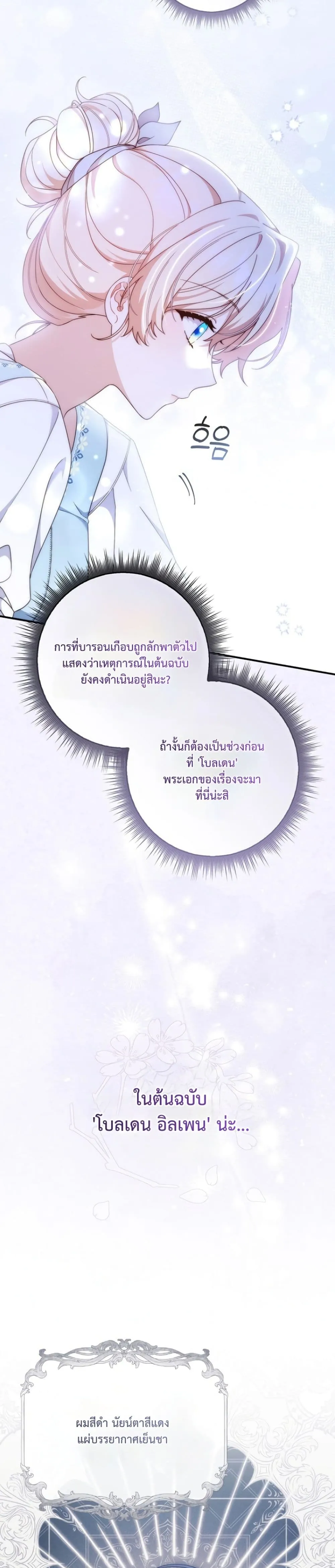 Manga-lc-com อ่านมังงะ อ่านการ์ตูน ออนไลน์ ฟรี The Emperor’s Marriage Scam ตอนที่ 1 2 3 4 5 6 7 8 9 10 11 12 13 14 ฟรี ไม่มีโฆษณา Manga-lc - อ่าน มังงะ อ่าน การ์ตูน ออนไลน์ อ่านมังงะ ฟรี