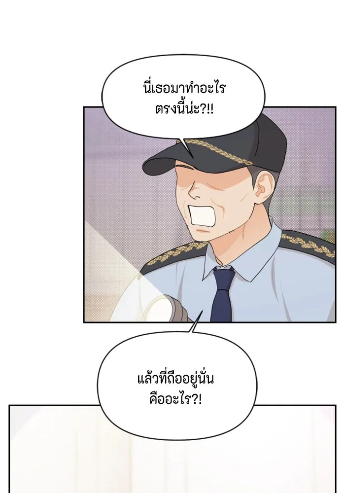 จริง ๆ แล้ว โอบารัมน่ะ… ตอนที่ 29 รูปที่ 5