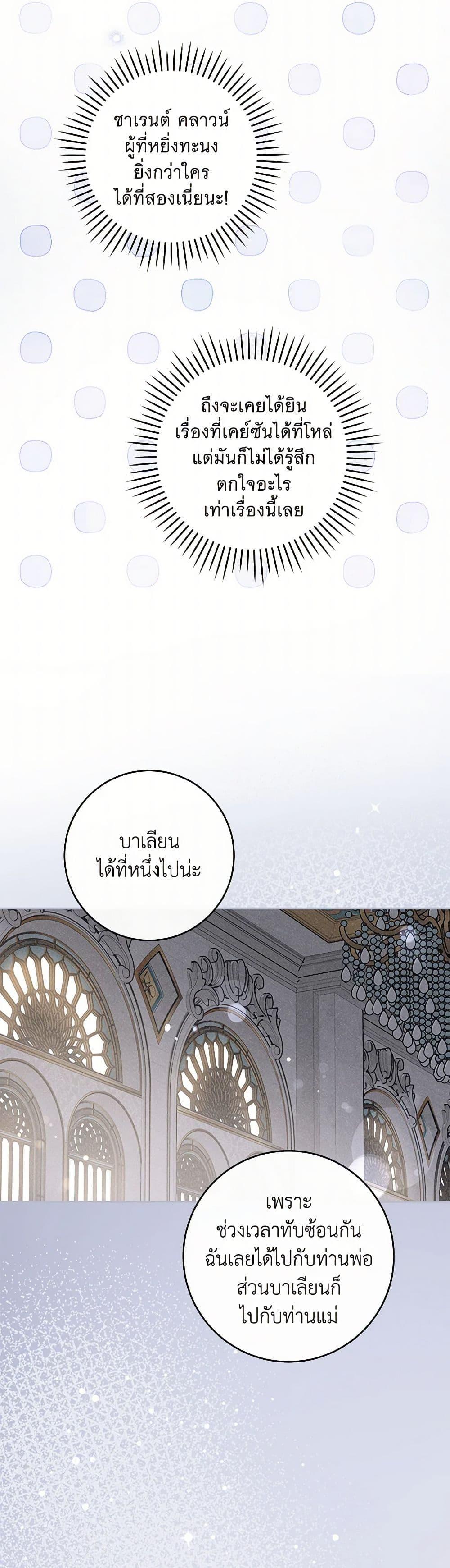 Manga-lc-com อ่านมังงะ อ่านการ์ตูน ออนไลน์ ฟรี Please Give Me the Pacifier ตอนที่ 1 2 3 4 5 6 7 8 9 10 11 12 13 14 ฟรี ไม่มีโฆษณา Manga-lc - อ่าน มังงะ อ่าน การ์ตูน ออนไลน์ อ่านมังงะ ฟรี