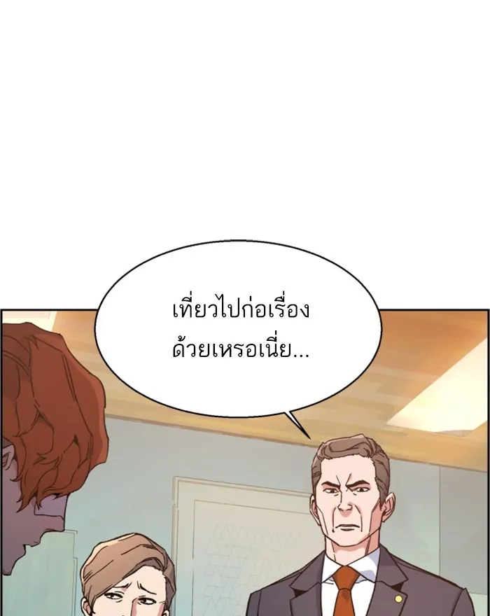 พี่ชายสายบอดี้การ์ด ตอนที่ 8 รูปที่ 4