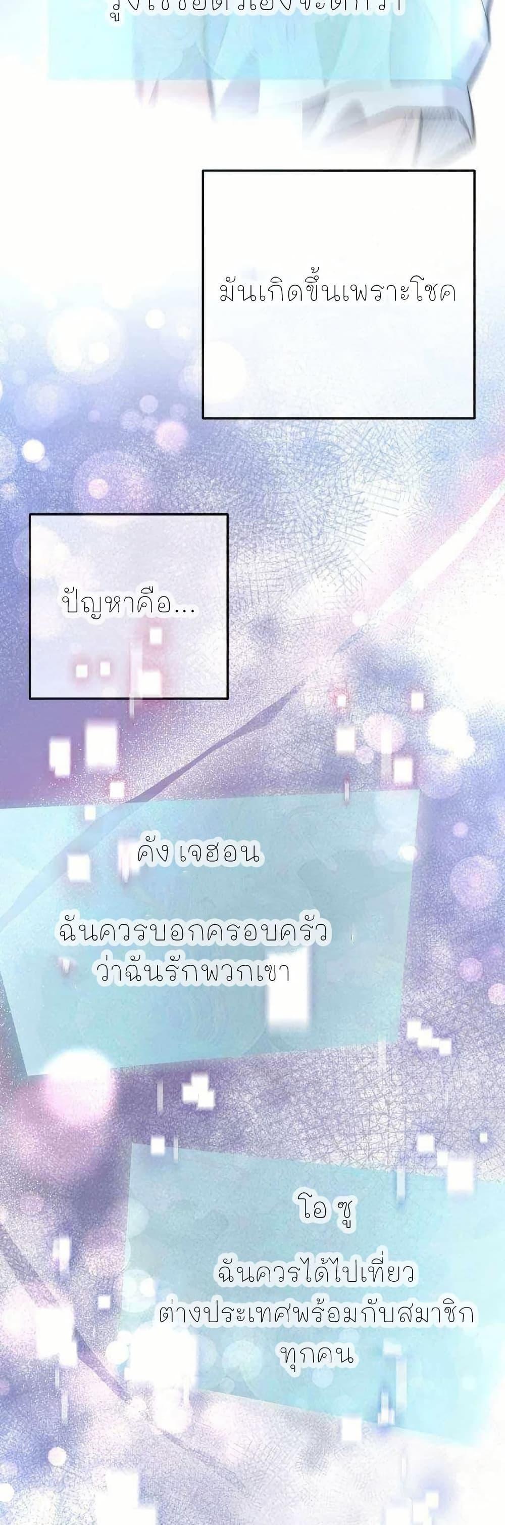 Manga-lc-com อ่านมังงะ อ่านการ์ตูน ออนไลน์ ฟรี Acting Genius, TOP Idol! ตอนที่ 1 2 3 4 5 6 7 8 9 10 11 12 13 14 ฟรี ไม่มีโฆษณา Manga-lc - อ่าน มังงะ อ่าน การ์ตูน ออนไลน์ อ่านมังงะ ฟรี