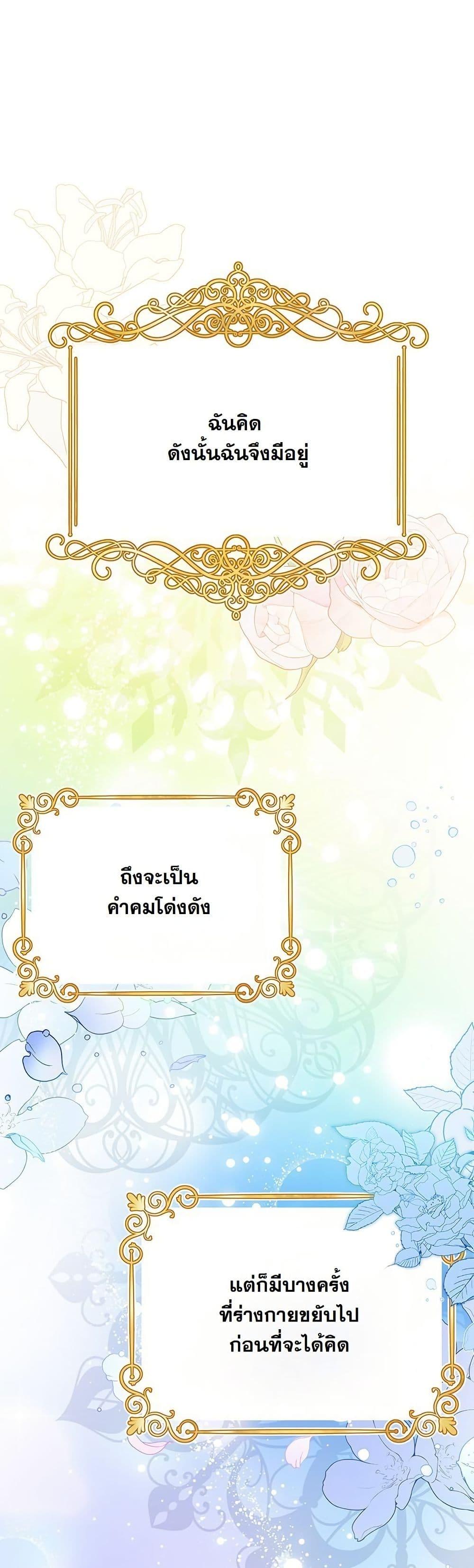 Manga-lc-com อ่านมังงะ อ่านการ์ตูน ออนไลน์ ฟรี I Need Sponsorship ตอนที่ 1 2 3 4 5 6 7 8 9 10 11 12 13 14 ฟรี ไม่มีโฆษณา Manga-lc - อ่าน มังงะ อ่าน การ์ตูน ออนไลน์ อ่านมังงะ ฟรี