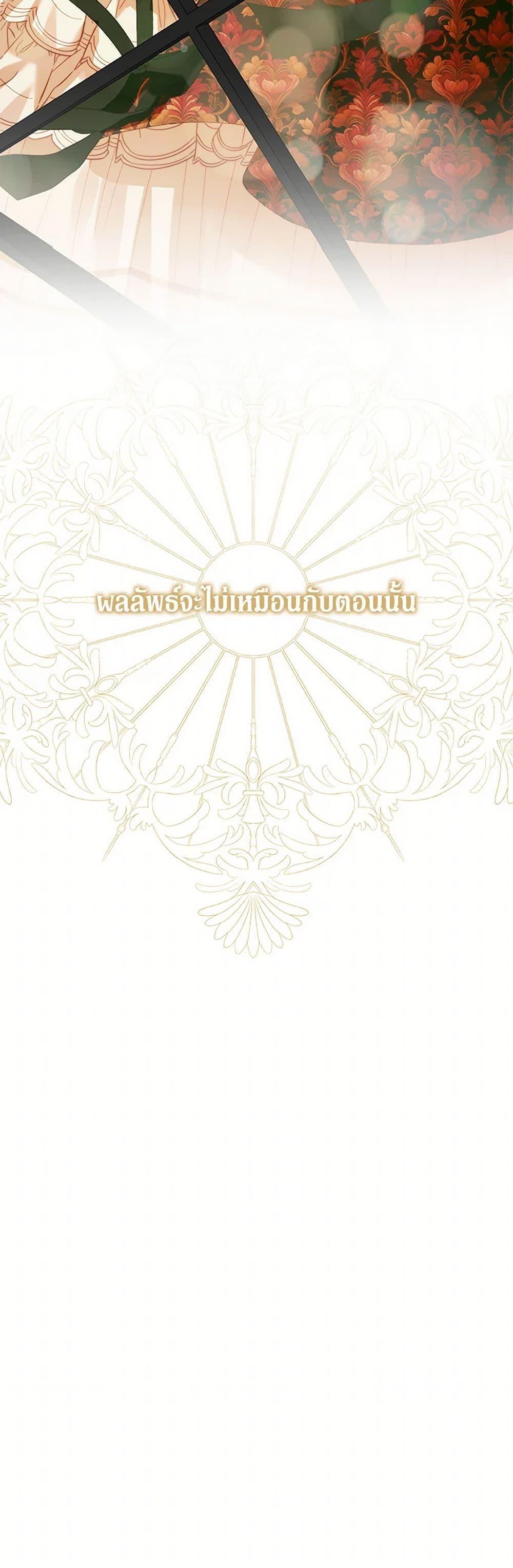 Manga-lc-com อ่านมังงะ อ่านการ์ตูน ออนไลน์ ฟรี Becoming The Villain’s Family ตอนที่ 1 2 3 4 5 6 7 8 9 10 11 12 13 14 ฟรี ไม่มีโฆษณา Manga-lc - อ่าน มังงะ อ่าน การ์ตูน ออนไลน์ อ่านมังงะ ฟรี