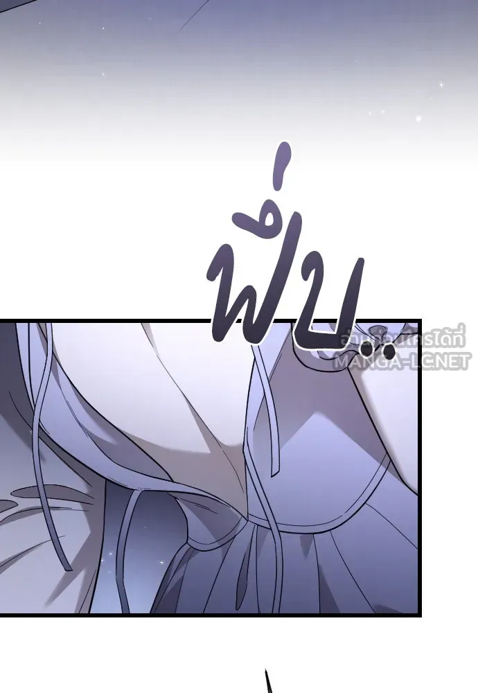 จำเลยหัวใจ ตอนที่ 80 รูปที่ 105