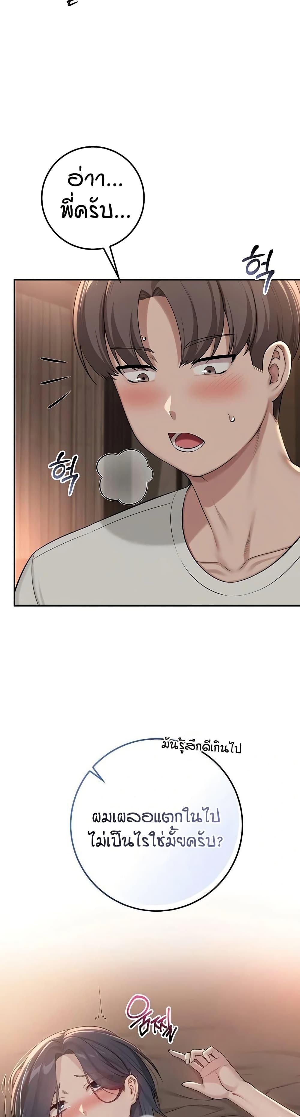 Doujin-Lc- อ่าน โดจิน มังฮวา เกาหลี ญี่ปุ่น จีน แปลไทย College Hot Girlfriends ตอนที่ 1 2 3 4 5 6 7 8 9 10 11 12 13 14 ฟรี ไม่มีโฆษณา อ่าน โดจิน Manhwa เกาหลี ญี่ปุ่น จีน เรามีครบ คัดมาให้เน้นๆ โดจิน 18+ รับประกันความฟินโดย  Doujin Lc