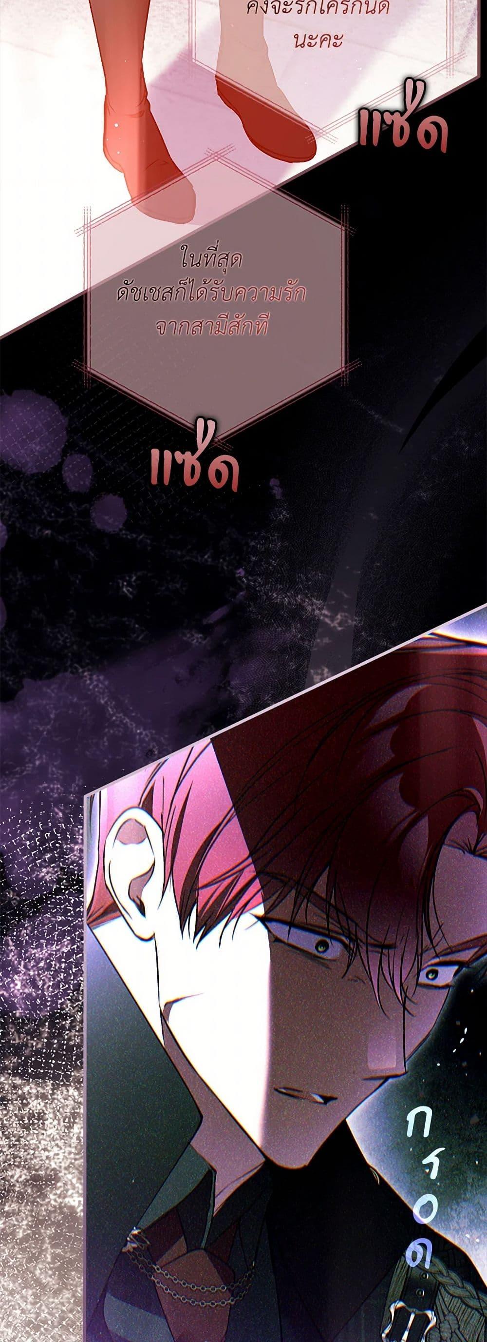 Manga-lc-com อ่านมังงะ อ่านการ์ตูน ออนไลน์ ฟรี My Body Has Been Possessed By Someone ตอนที่ 1 2 3 4 5 6 7 8 9 10 11 12 13 14 ฟรี ไม่มีโฆษณา Manga-lc - อ่าน มังงะ อ่าน การ์ตูน ออนไลน์ อ่านมังงะ ฟรี