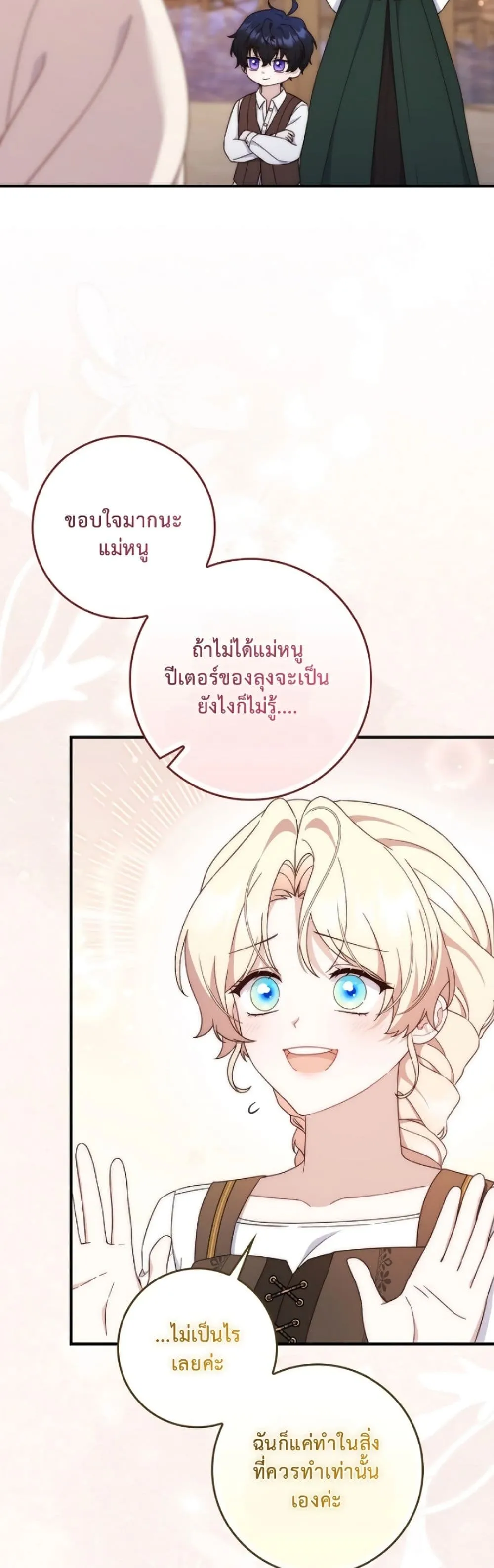 Manga-lc-com อ่านมังงะ อ่านการ์ตูน ออนไลน์ ฟรี The Emperor’s Marriage Scam ตอนที่ 1 2 3 4 5 6 7 8 9 10 11 12 13 14 ฟรี ไม่มีโฆษณา Manga-lc - อ่าน มังงะ อ่าน การ์ตูน ออนไลน์ อ่านมังงะ ฟรี