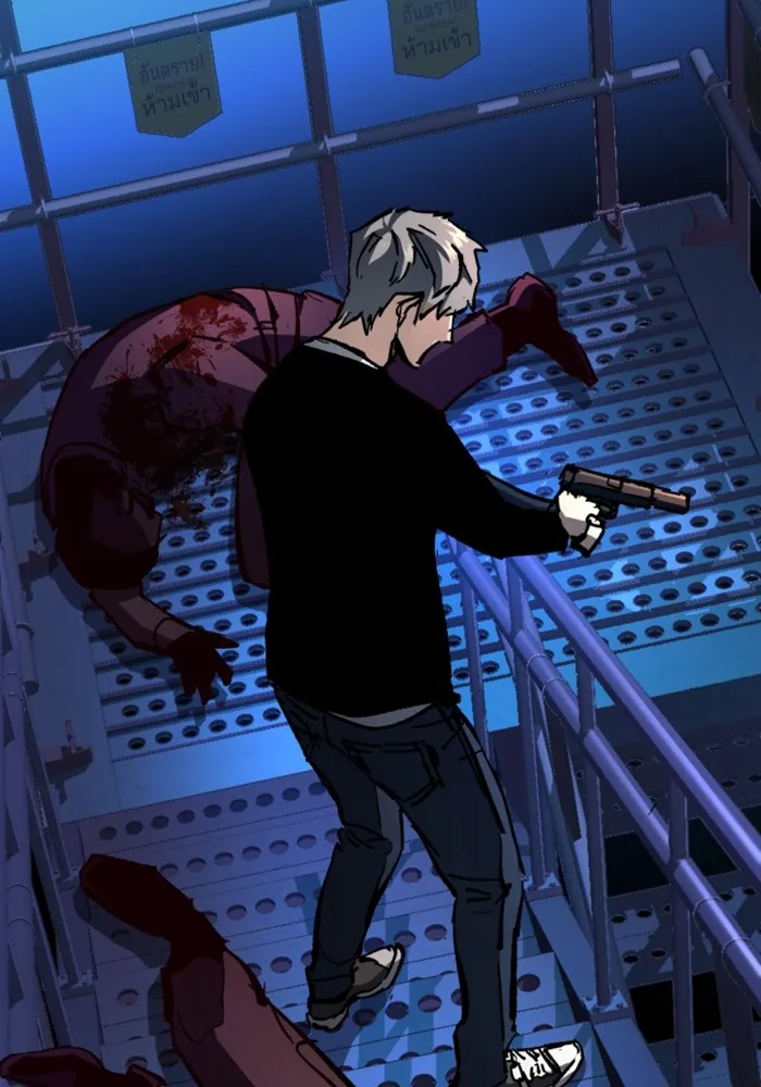 พี่ชายสายบอดี้การ์ด ตอนที่ 136 รูปที่ 61