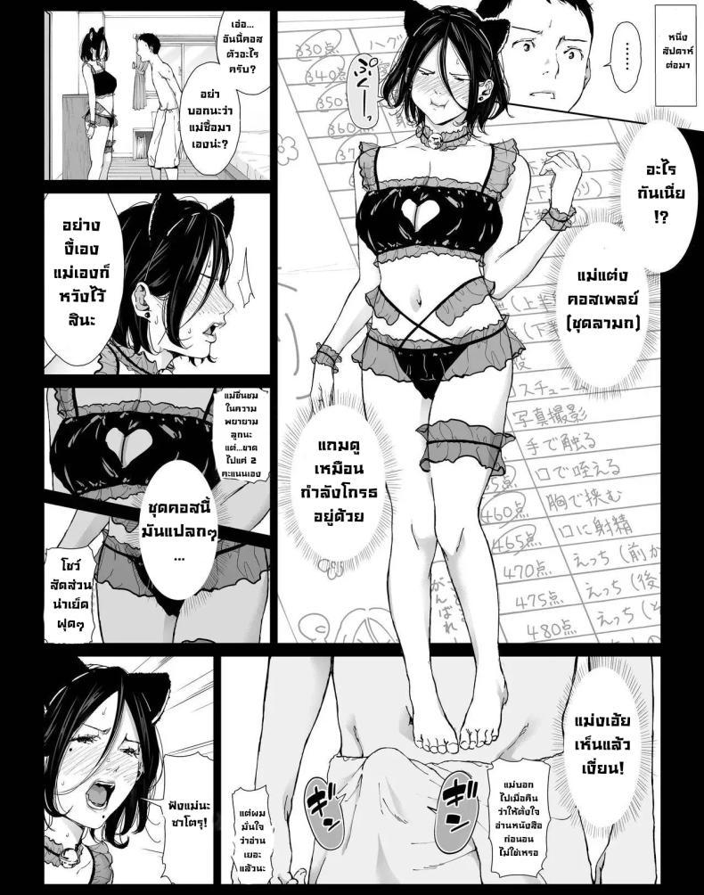 Doujin-Lc- อ่าน โดจิน มังฮวา เกาหลี ญี่ปุ่น จีน แปลไทย วันที่ผมได้มีเซ็กส์ให้สุดใจกับแม่คนโปรด [higehurai] I can have sex to my heart's content with my favorite person ตอนที่ 1 2 3 4 5 6 7 8 9 10 11 12 13 14 ฟรี ไม่มีโฆษณา อ่าน โดจิน Manhwa เกาหลี ญี่ปุ่น จีน เรามีครบ คัดมาให้เน้นๆ โดจิน 18+ รับประกันความฟินโดย  Doujin Lc