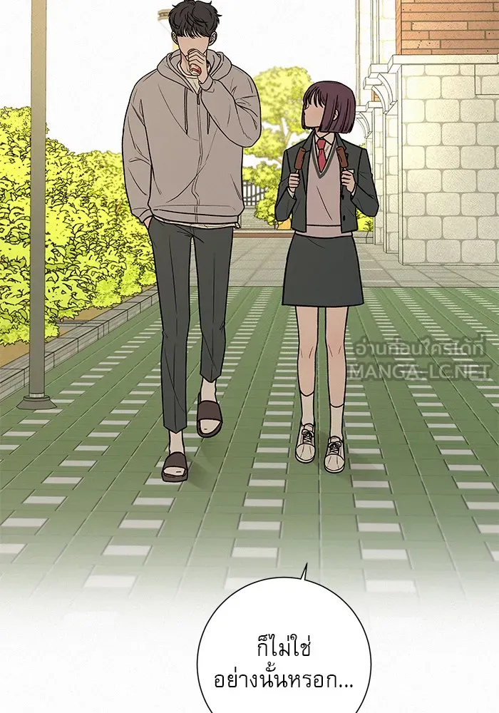 ปฏิบัติการรักวุ่นหัวใจ ตอนที่ 10 รูปที่ 36